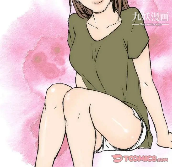 情事物语Classic第7话