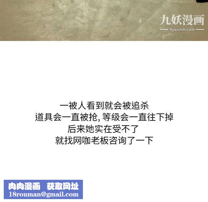 情事物語Classic第7話