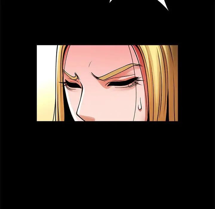 逆袭之路第12话