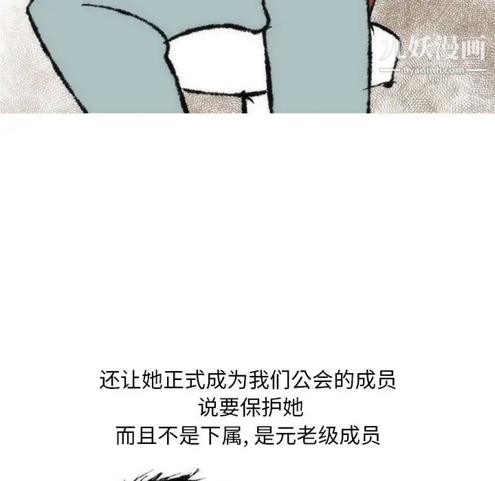 情事物语Classic第7话