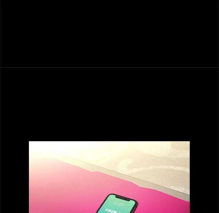 逆袭之路第12話