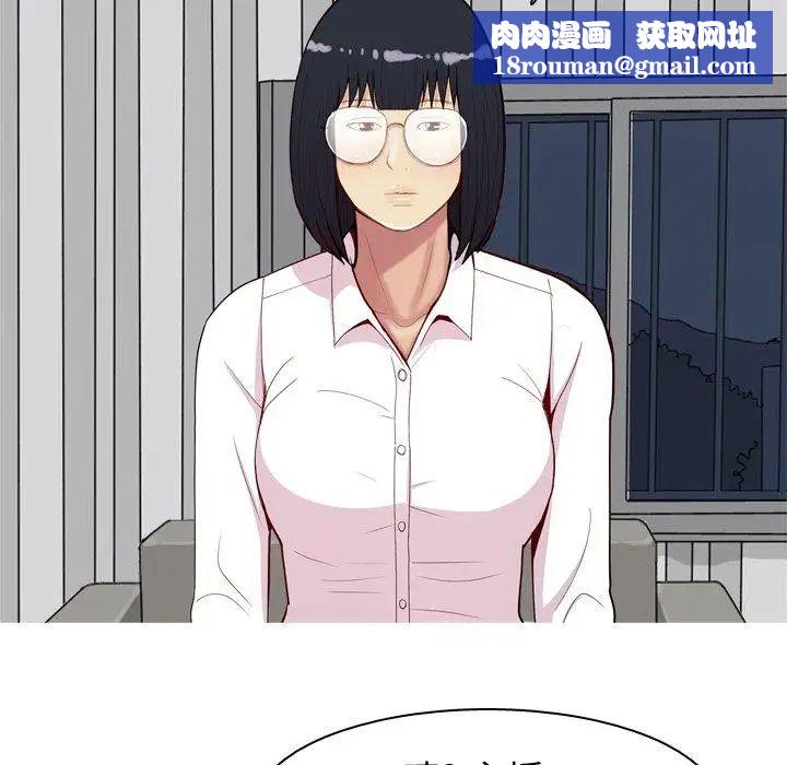 恋爱前奏曲：归来第32话