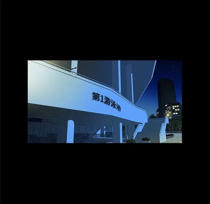 逆袭之路第12话