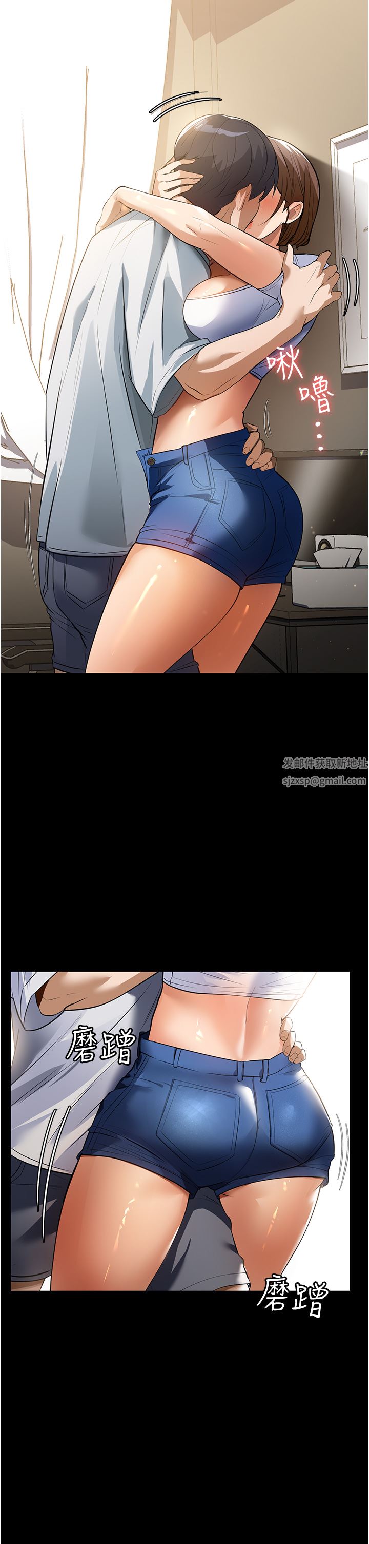 家政妇小姐姐第11话-送上门来的惊喜