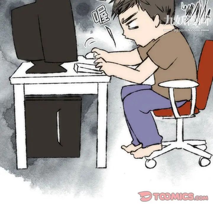 情事物语Classic第8话