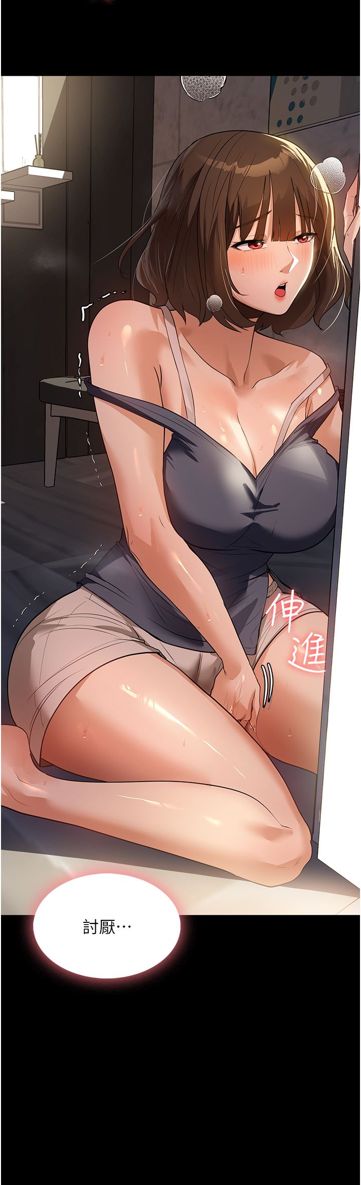 家政妇小姐姐第11话-送上门来的惊喜