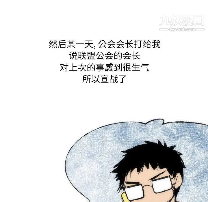 情事物语Classic第8话