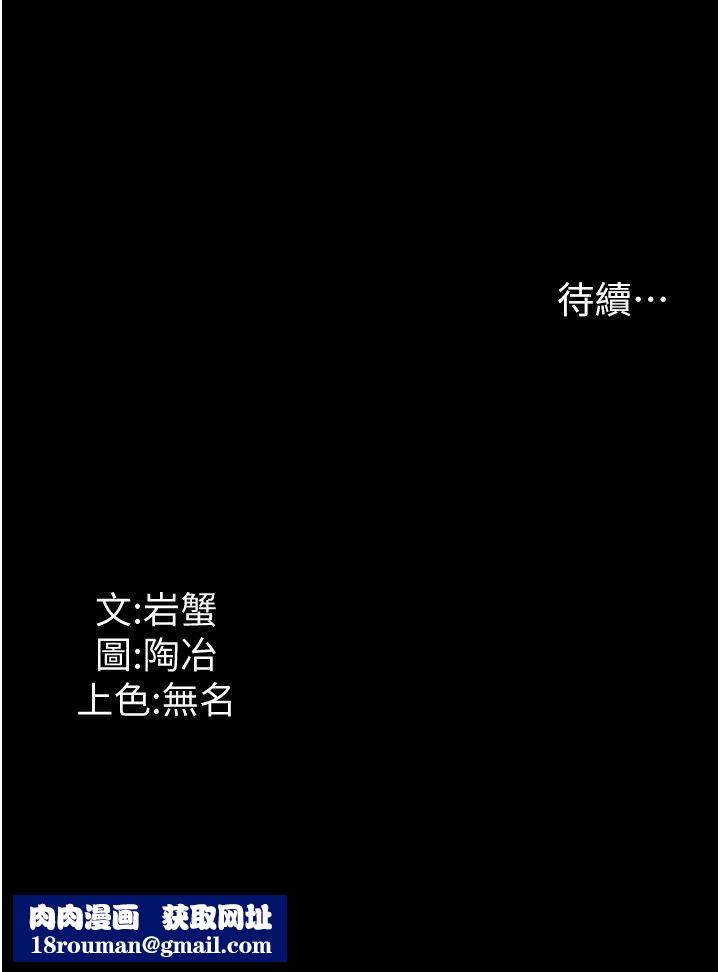 家政妇小姐姐第11话-送上门来的惊喜