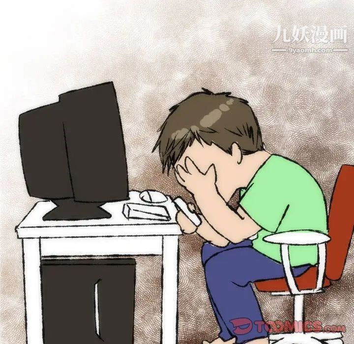 情事物语Classic第8话