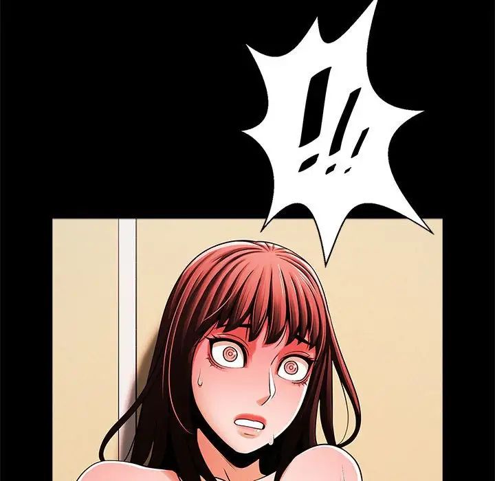 逆袭之路第12話