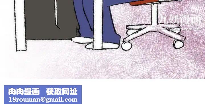 情事物语Classic第8话