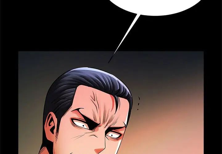 逆袭之路第13话