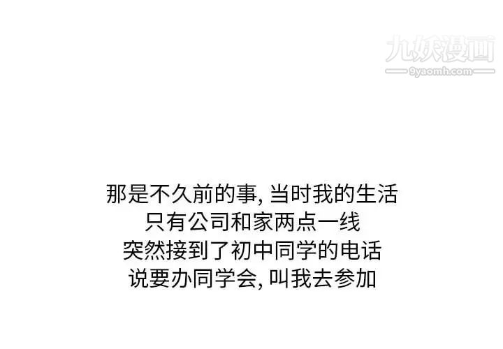 情事物语Classic第9话