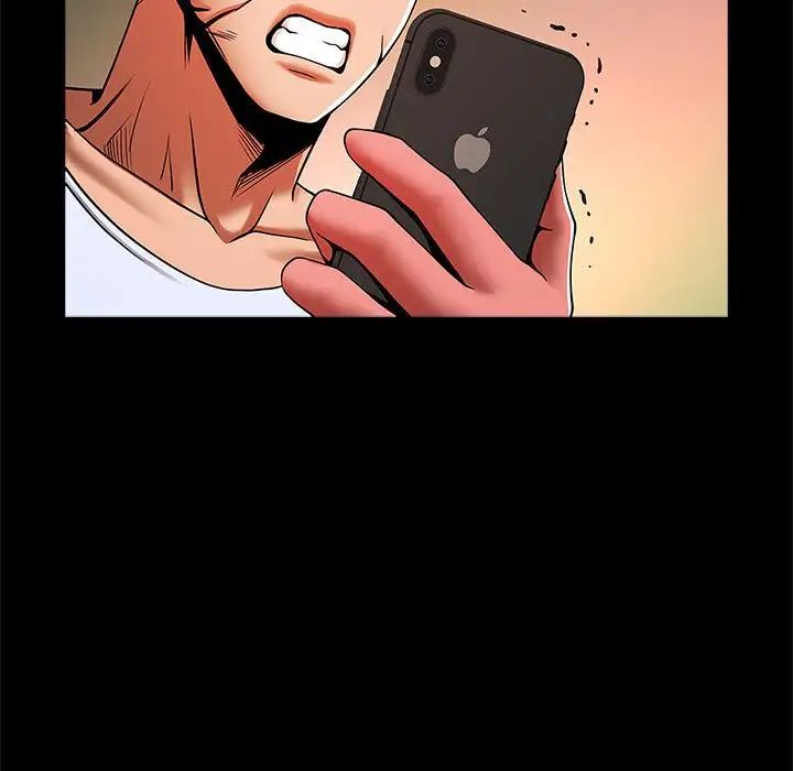 逆袭之路第13話