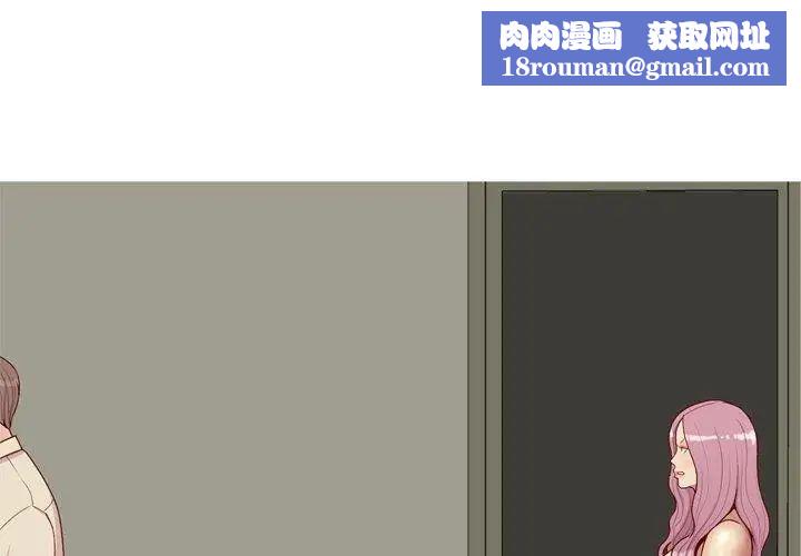 恋爱前奏曲:归来第33话