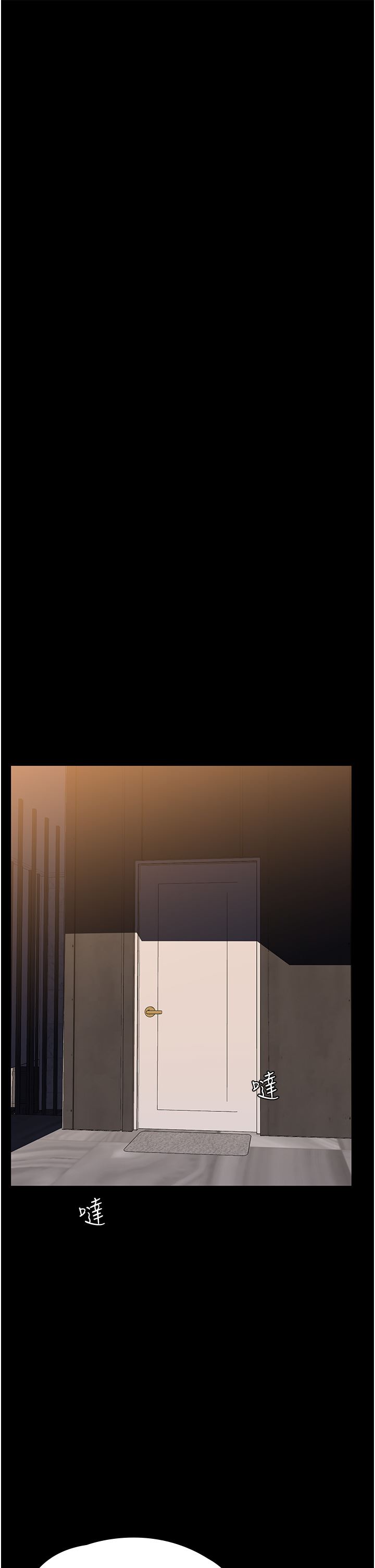 家政妇小姐姐第12话-偷看别人做爱的芷琳