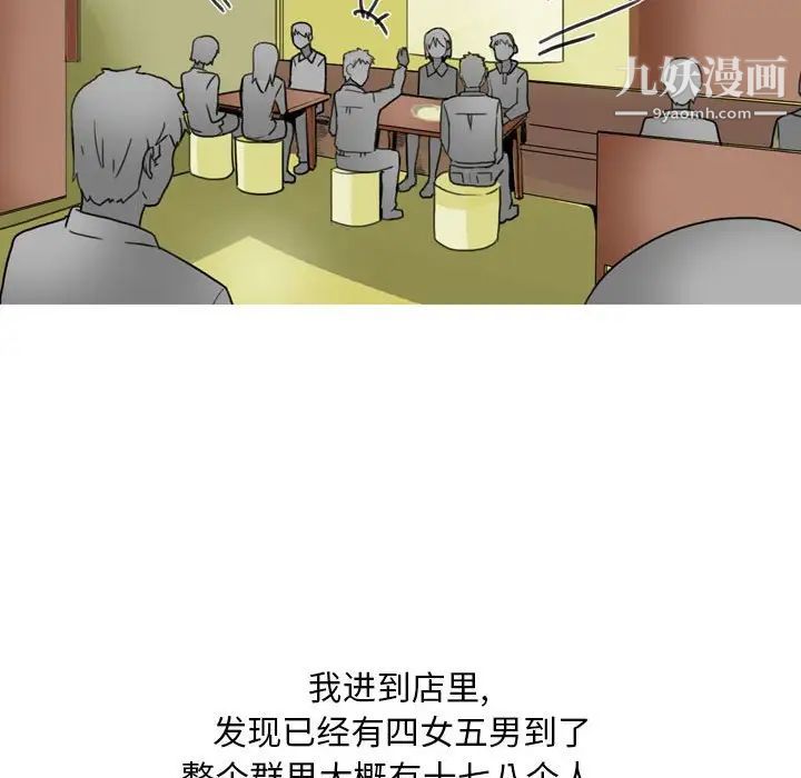 情事物語Classic第9話