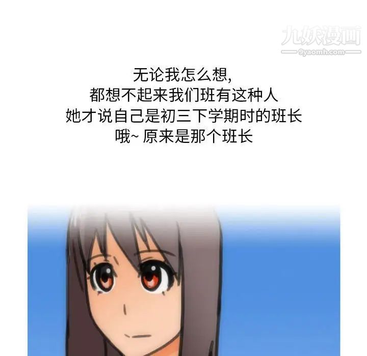 情事物語Classic第9話