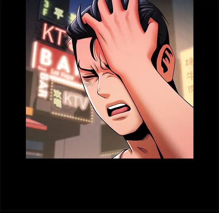 逆袭之路第13话