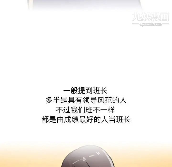 情事物语Classic第9话