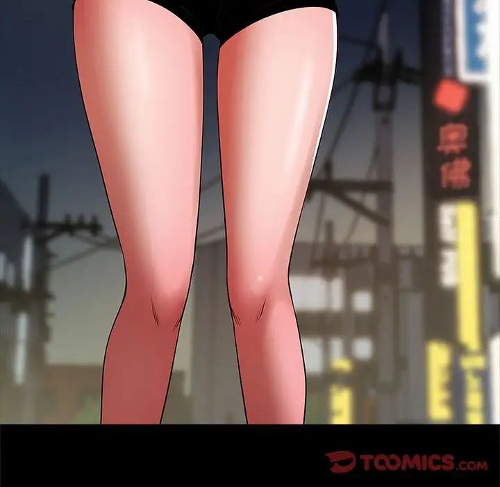 逆袭之路第13话