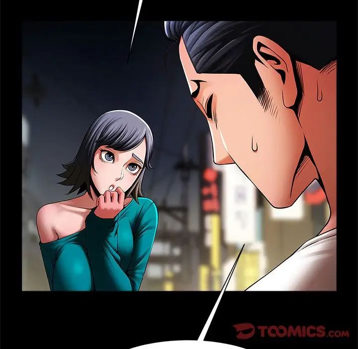 逆袭之路第13话