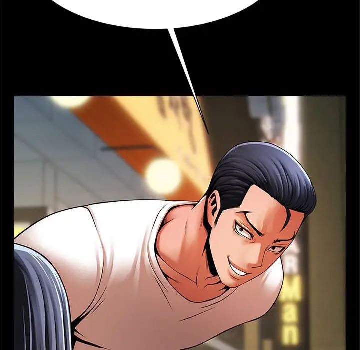 逆袭之路第13话