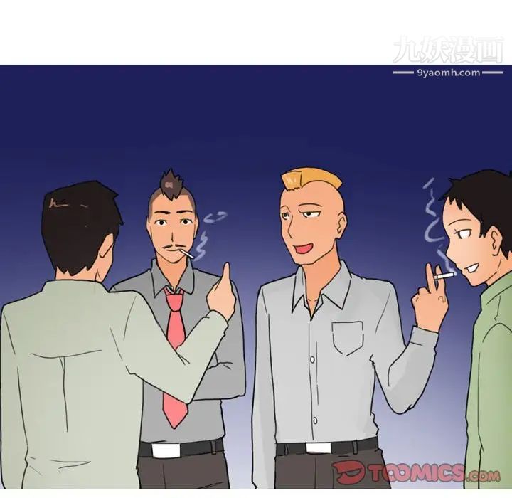 情事物语Classic第9话