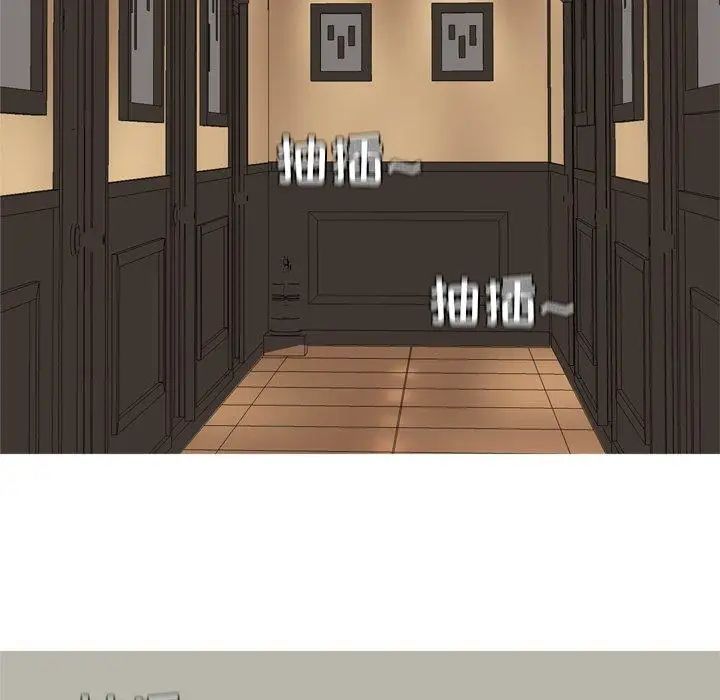 恋爱前奏曲:归来第33话