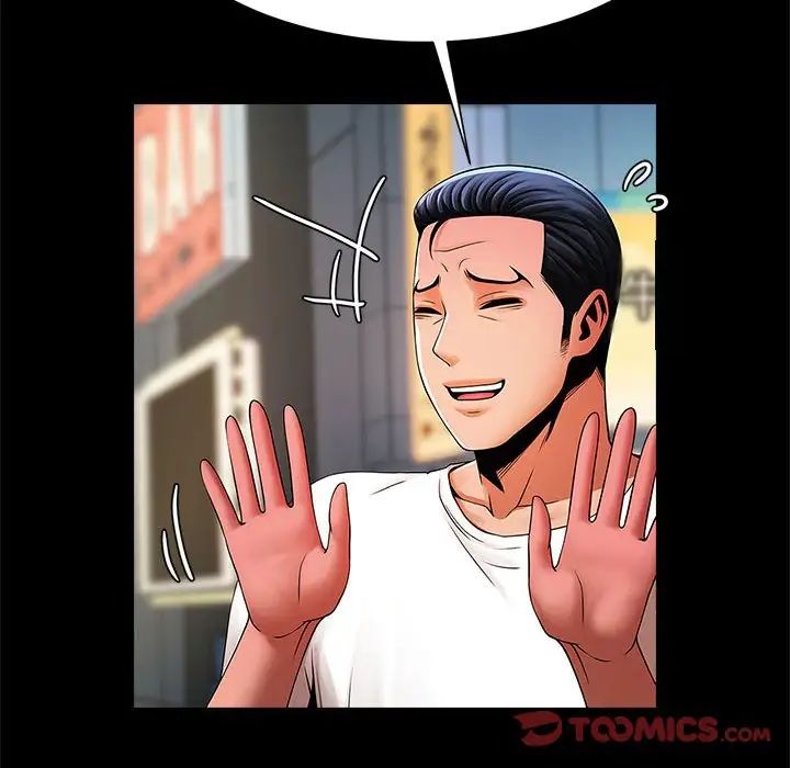 逆袭之路第13话