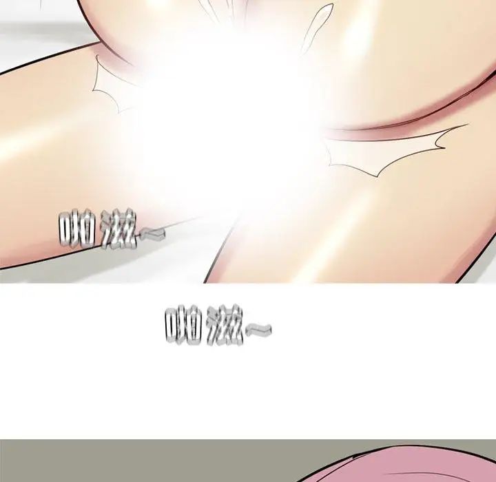 恋爱前奏曲:归来第33话