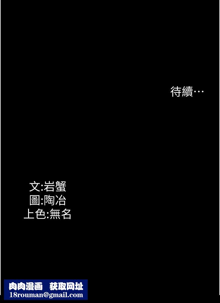 家政妇小姐姐第12话-偷看别人做爱的芷琳