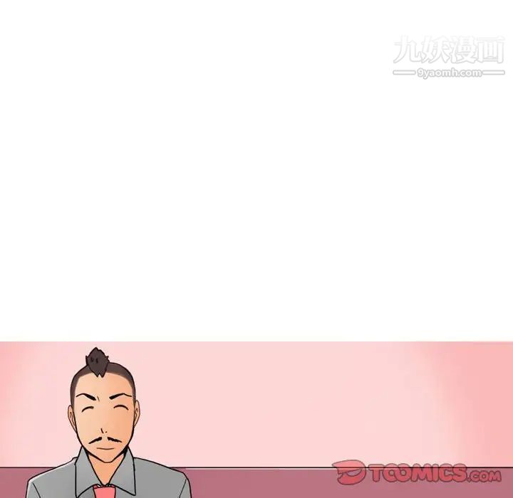 情事物语Classic第9话