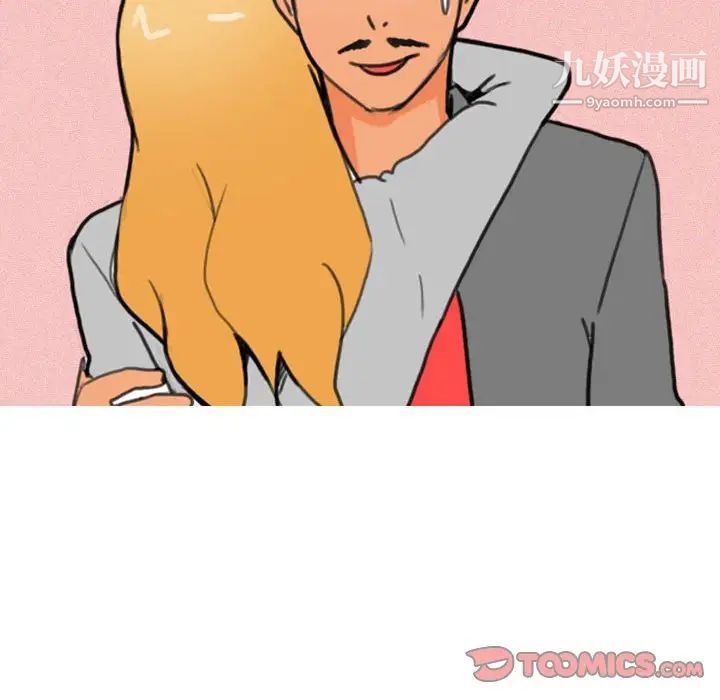 情事物语Classic第10话