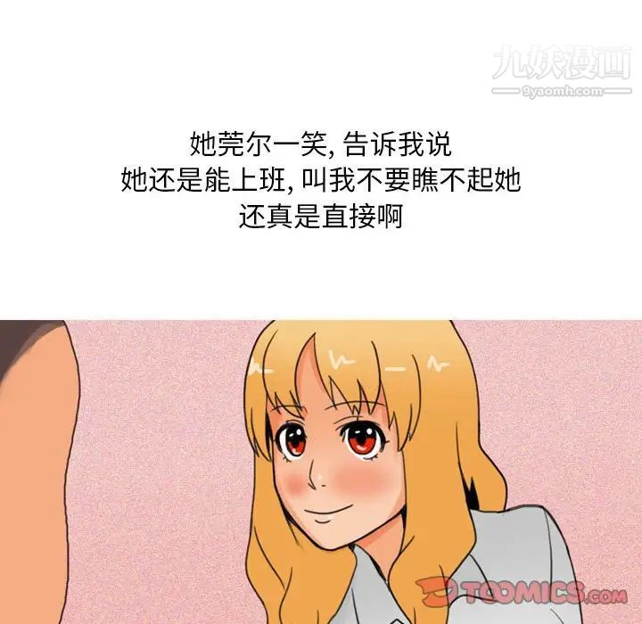 情事物语Classic第10话