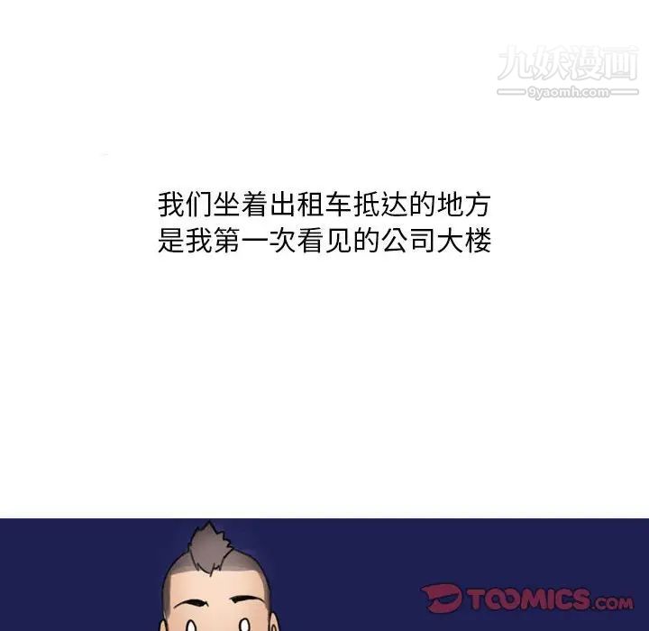 情事物语Classic第10话