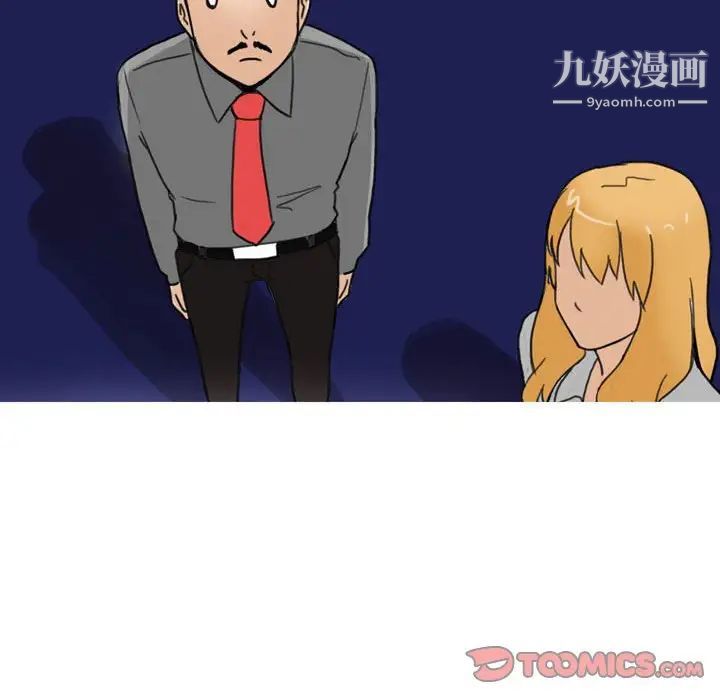 情事物語Classic第10話