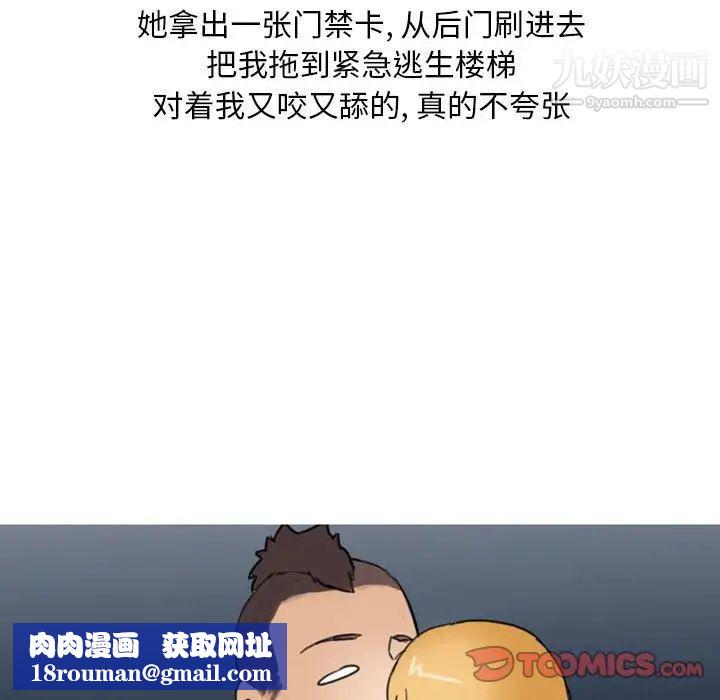 情事物语Classic第10话