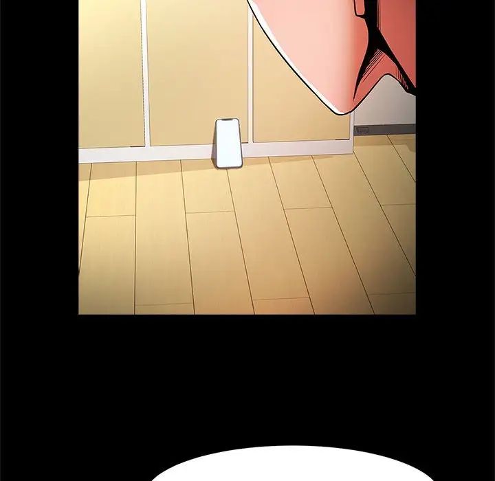 逆袭之路第13话