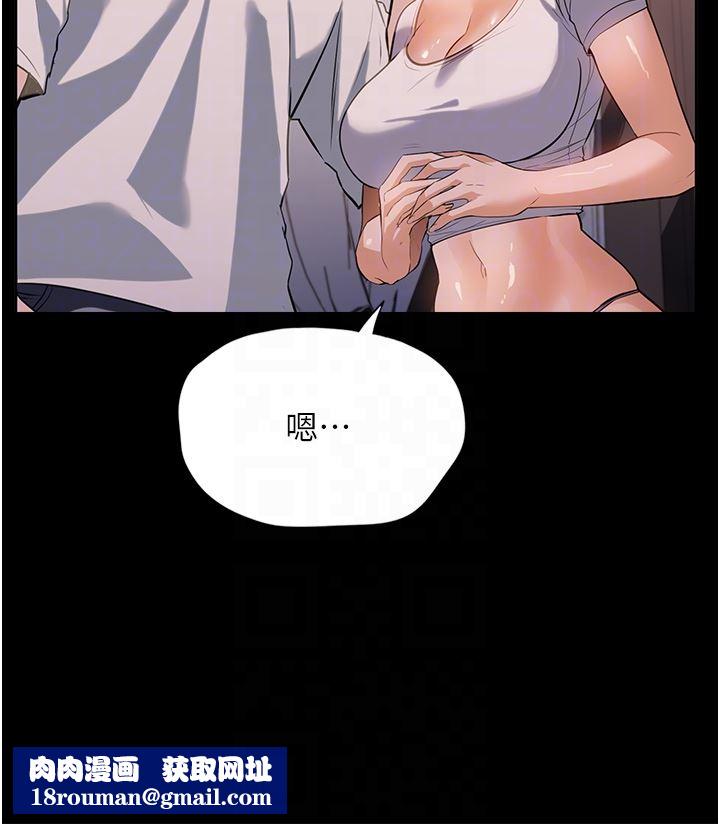 家政妇小姐姐第13话-停不下来的慾望