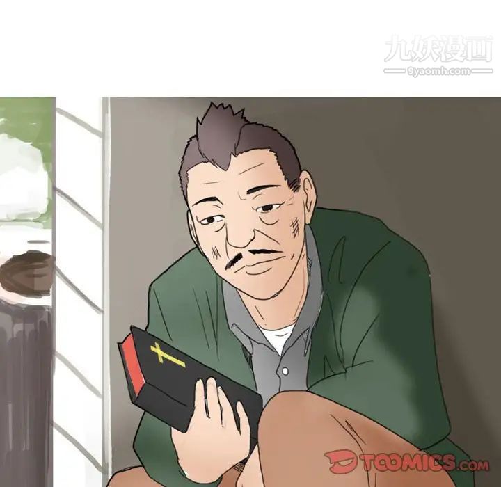 情事物语Classic第10话