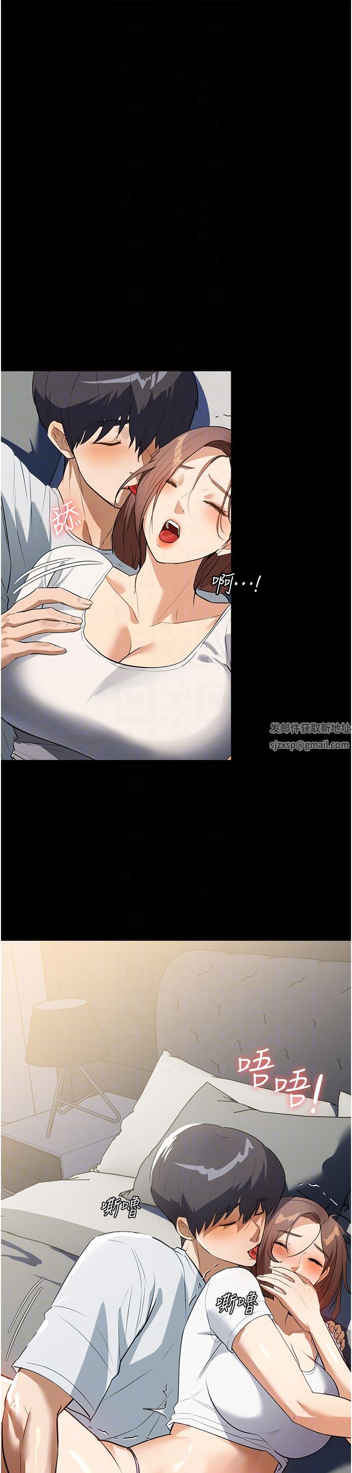 家政妇小姐姐第13话-停不下来的慾望