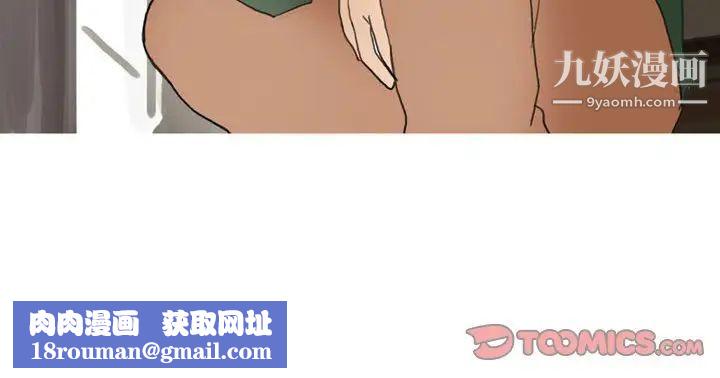 情事物语Classic第10话