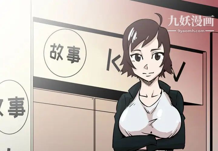 情事物语Classic第11话