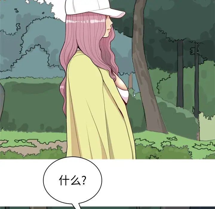 恋爱前奏曲：归来第33话