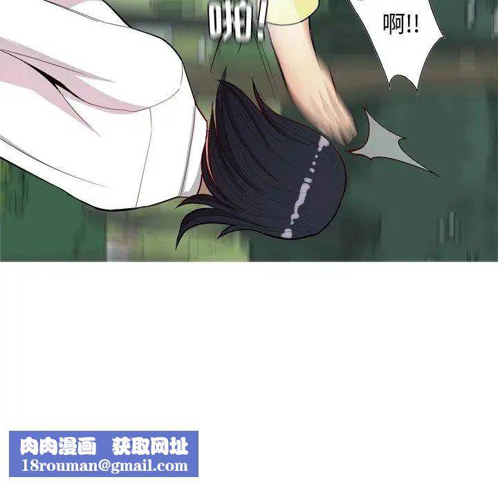 恋爱前奏曲：归来第33话