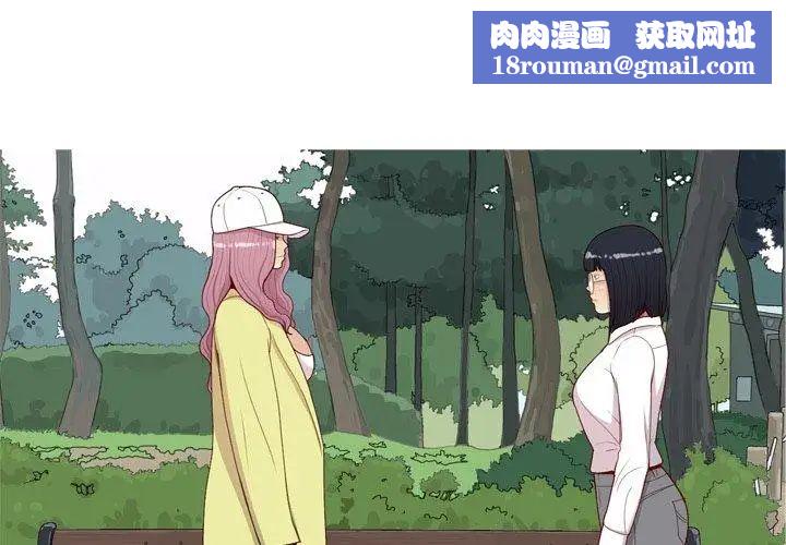 恋爱前奏曲：归来第34话