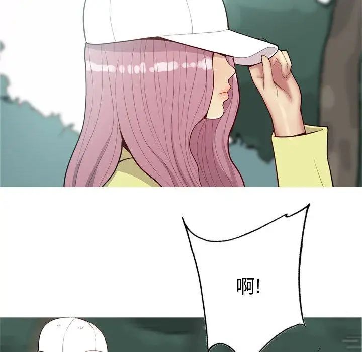 恋爱前奏曲:归来第34话