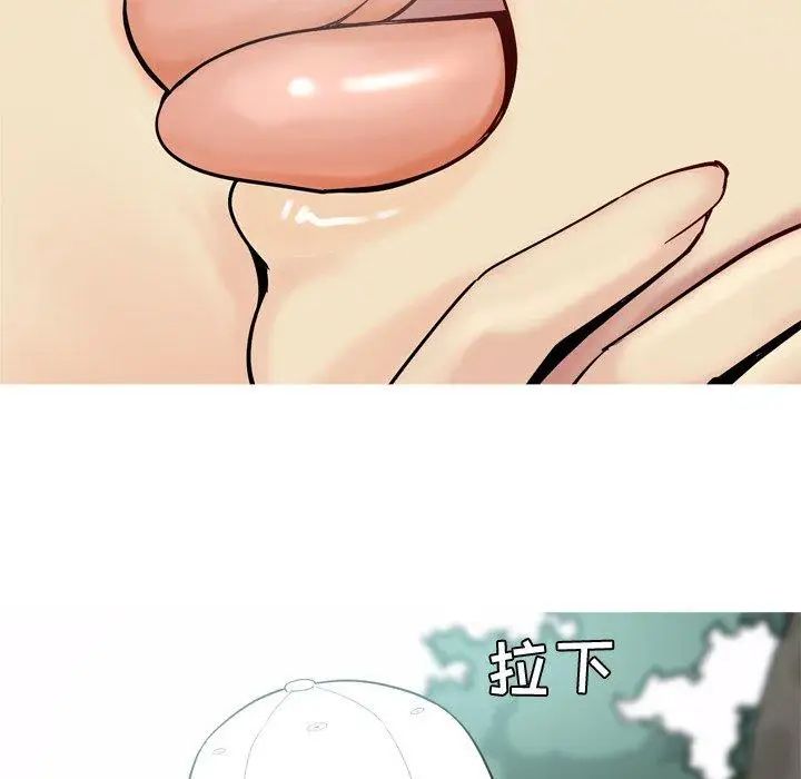 恋爱前奏曲:归来第34话