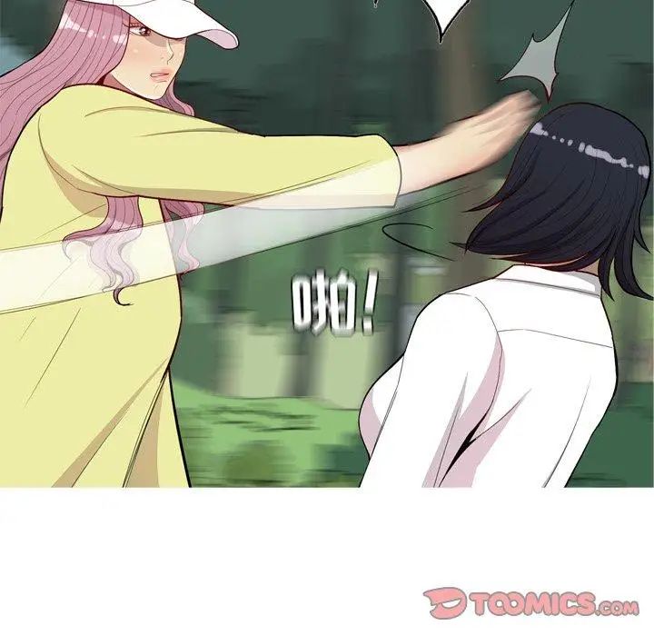 恋爱前奏曲：归来第34话